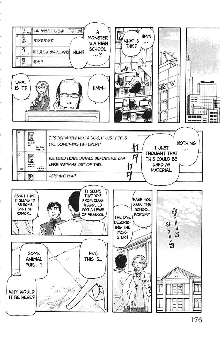 Page 8 Chapter 9 Meitantei Marnie