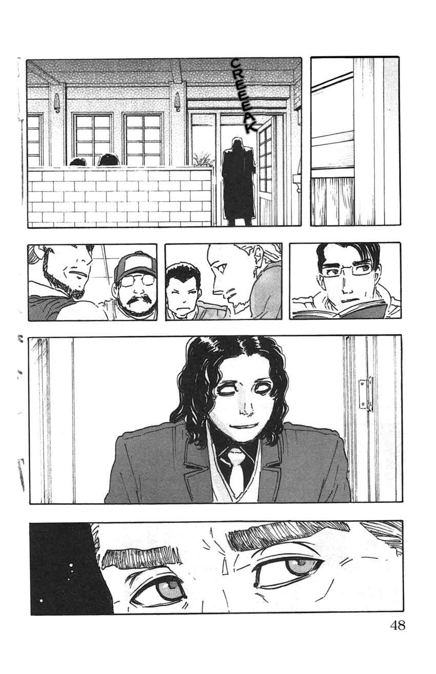 Page 19 Chapter 29 Meitantei Marnie
