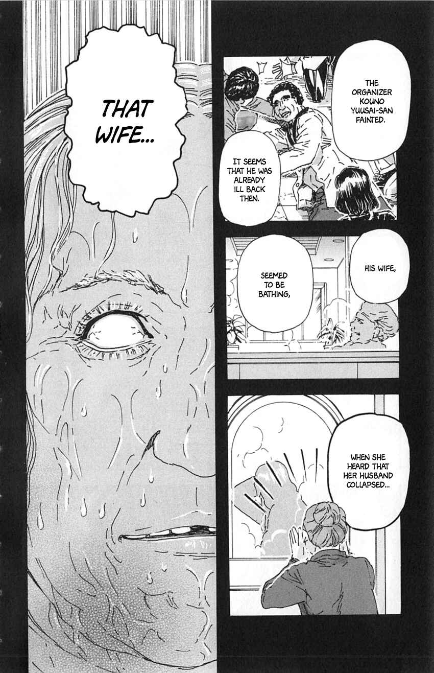 Page 18 Chapter 14 Meitantei Marnie