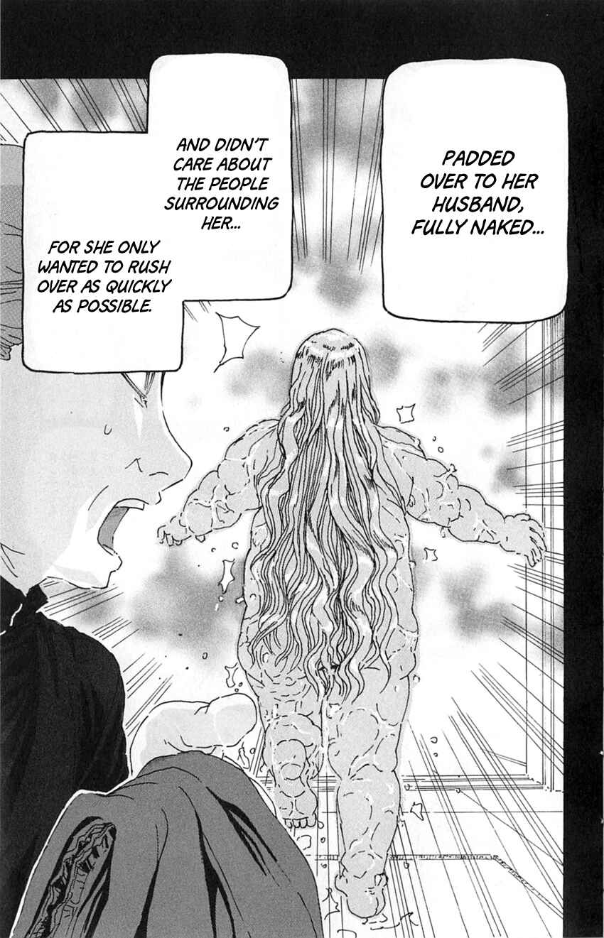 Page 19 Chapter 14 Meitantei Marnie