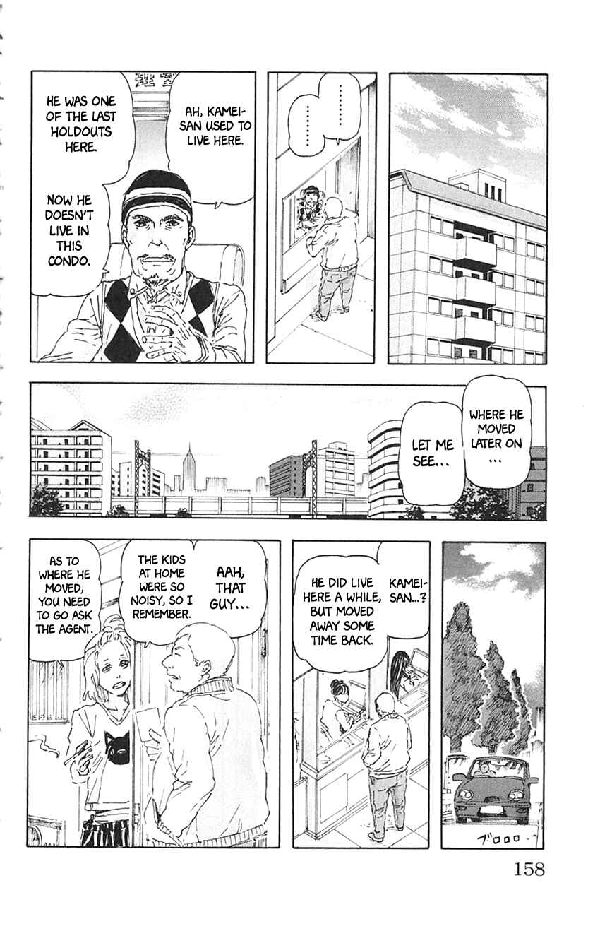 Page 10 Chapter 8 Meitantei Marnie