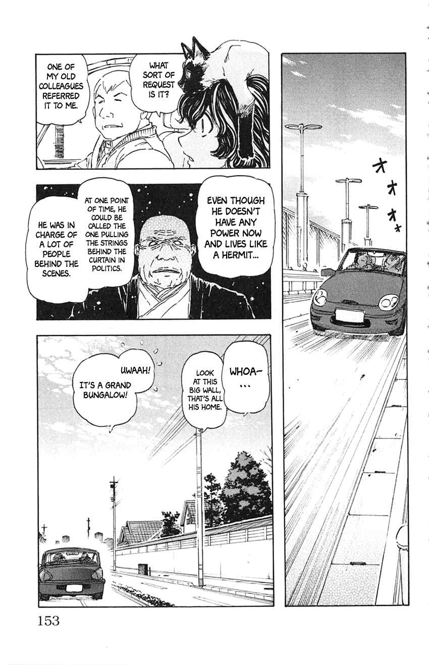 Page 5 Chapter 8 Meitantei Marnie