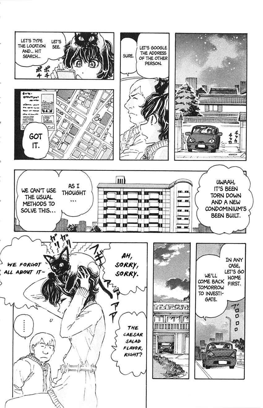 Page 8 Chapter 8 Meitantei Marnie