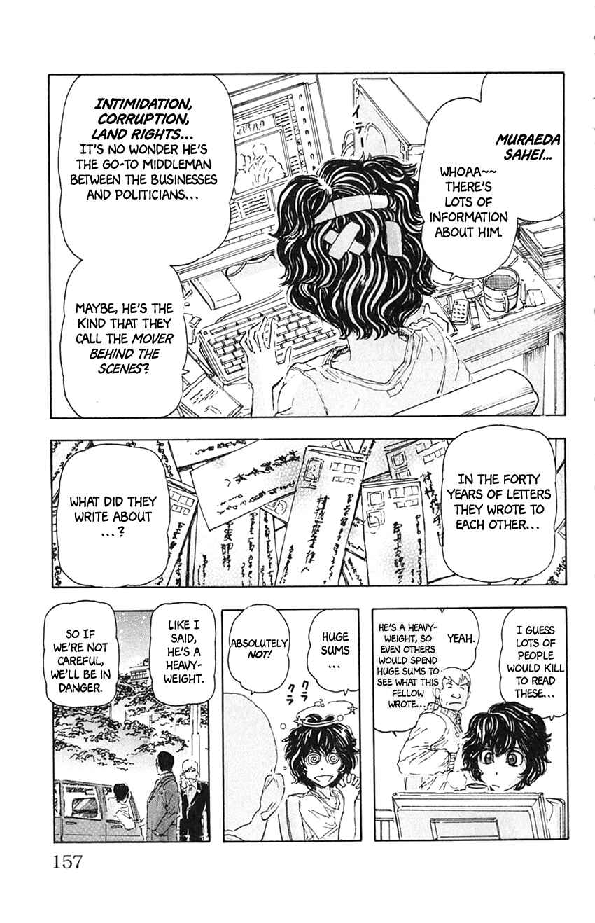Page 9 Chapter 8 Meitantei Marnie