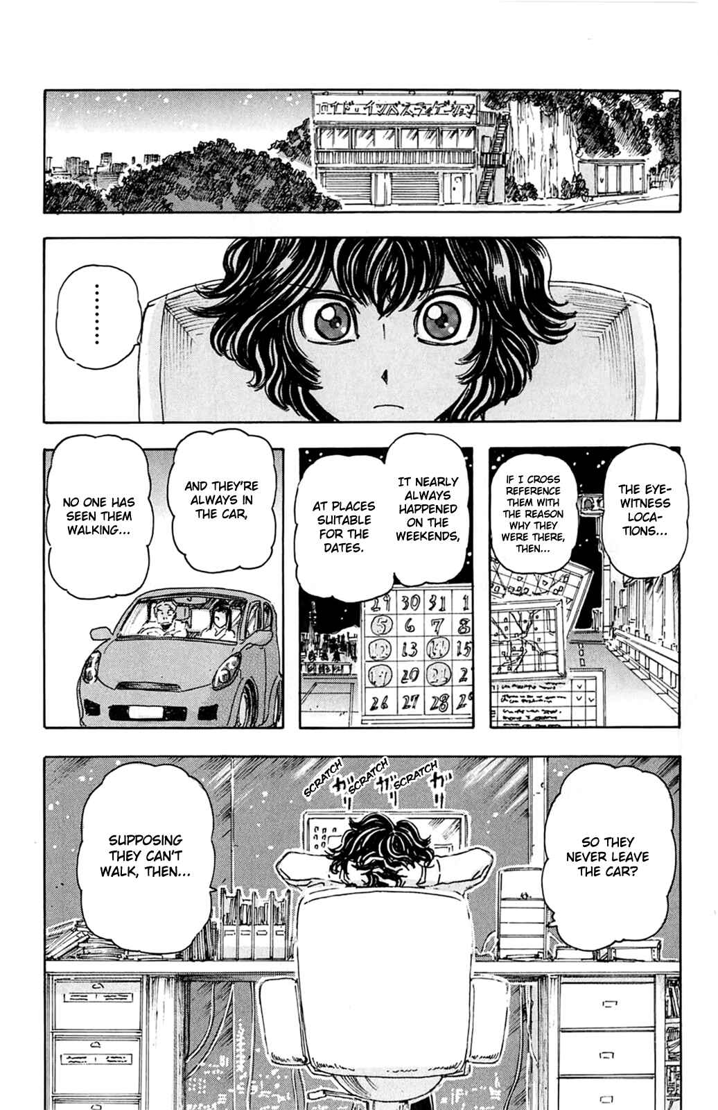 Page 11 Chapter 3 Meitantei Marnie
