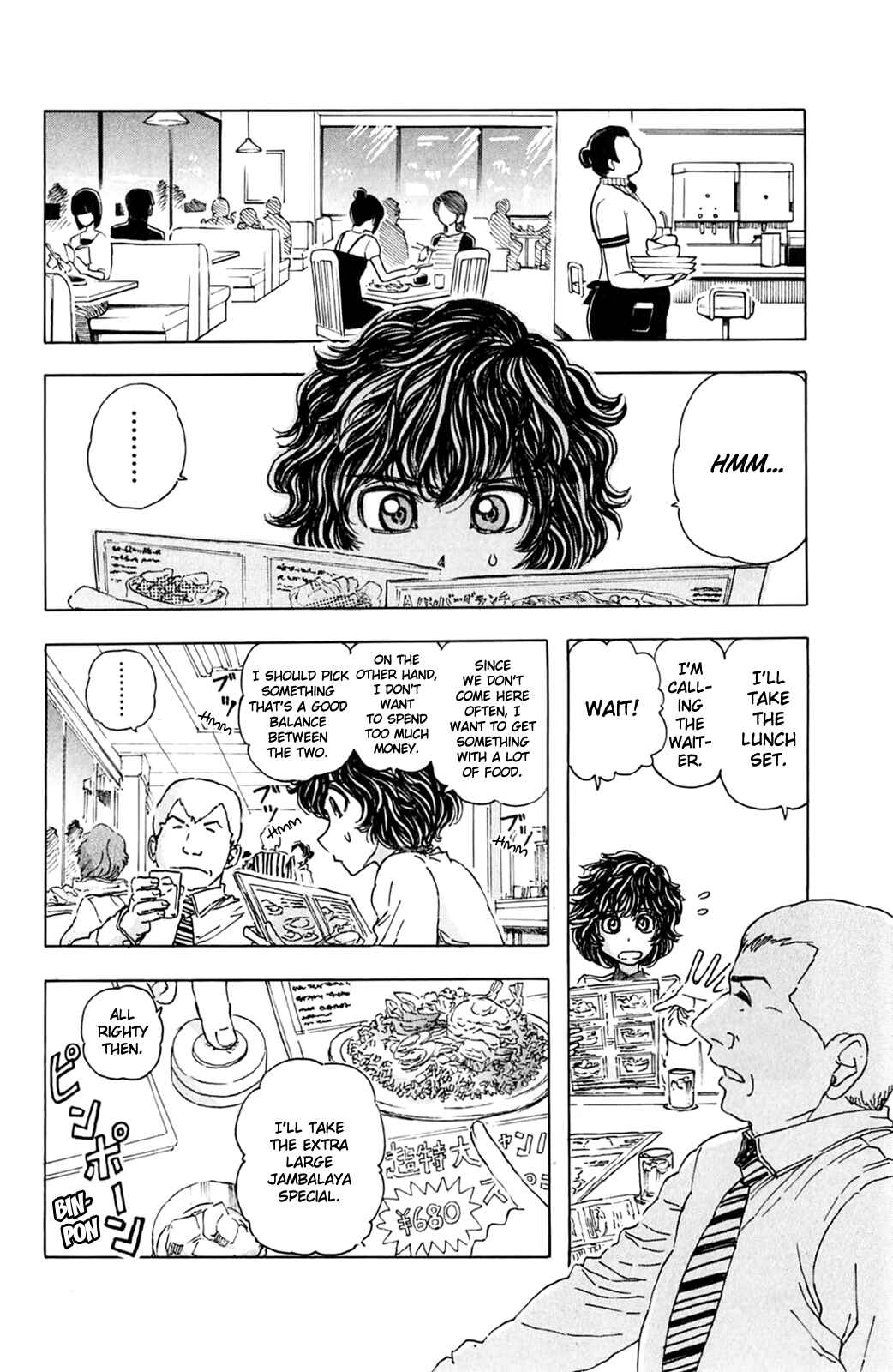 Page 2 Chapter 3 Meitantei Marnie
