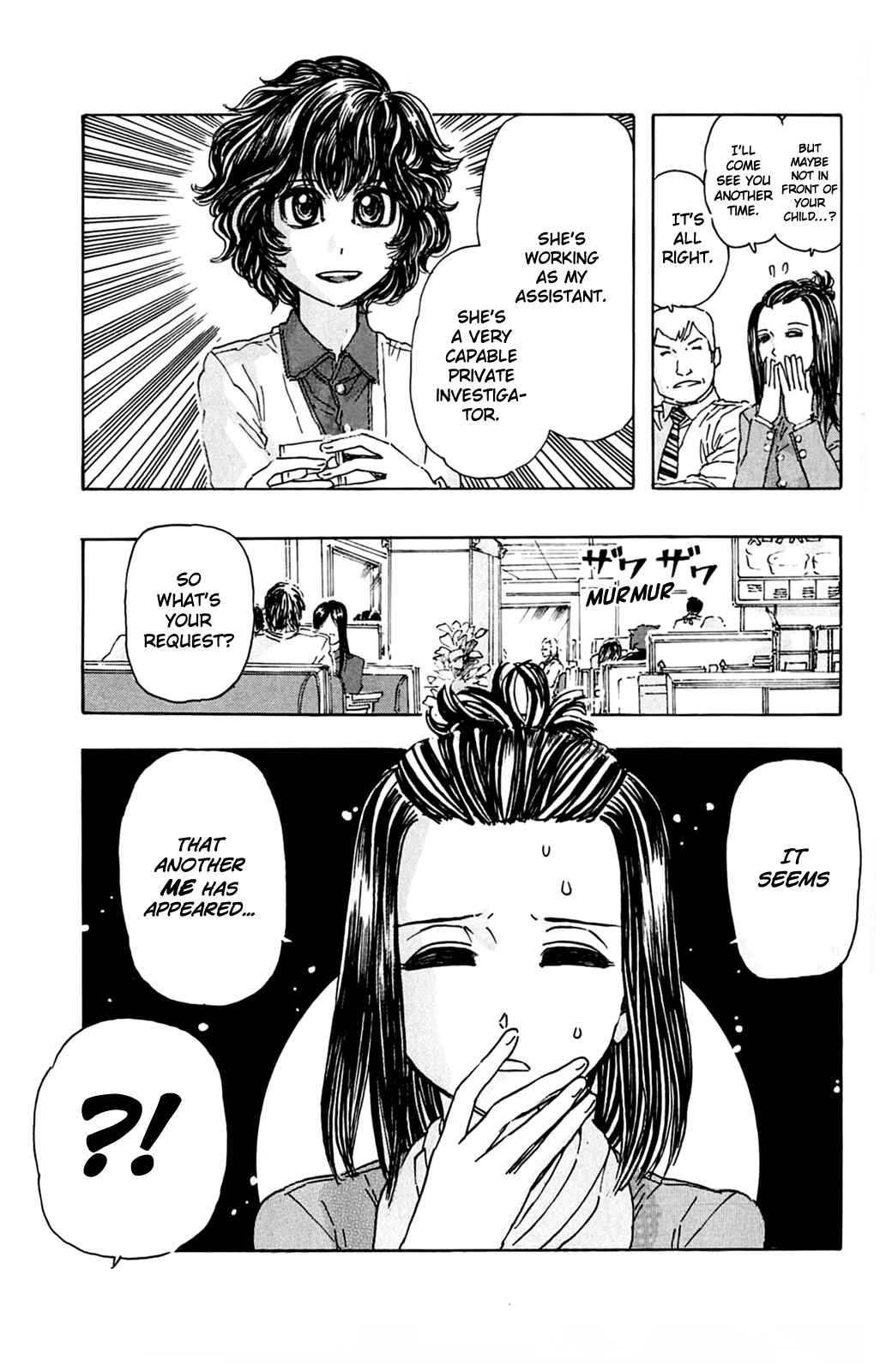 Page 5 Chapter 3 Meitantei Marnie