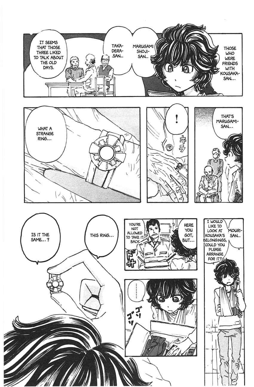 Page 11 Chapter 47 Meitantei Marnie