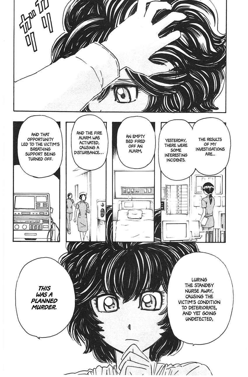 Page 12 Chapter 47 Meitantei Marnie