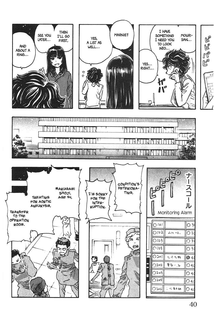 Page 16 Chapter 47 Meitantei Marnie