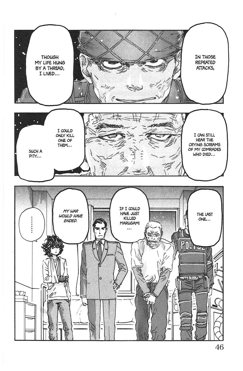 Page 22 Chapter 47 Meitantei Marnie