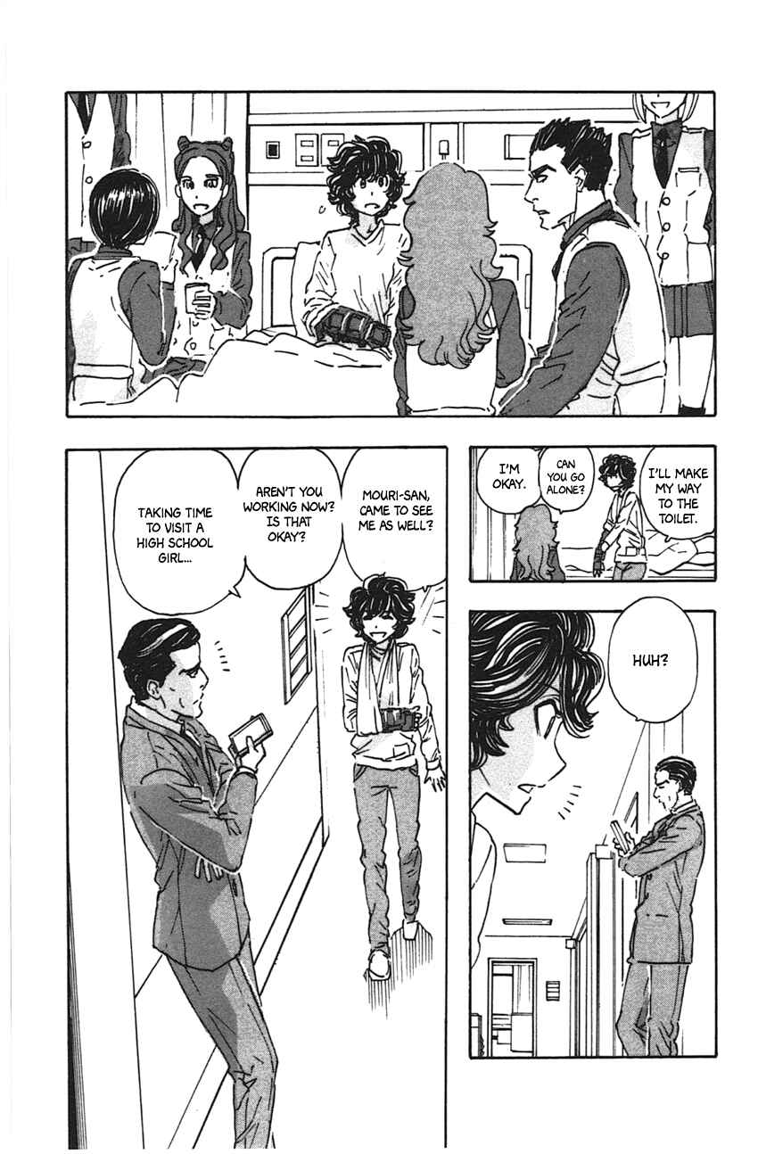 Page 7 Chapter 47 Meitantei Marnie