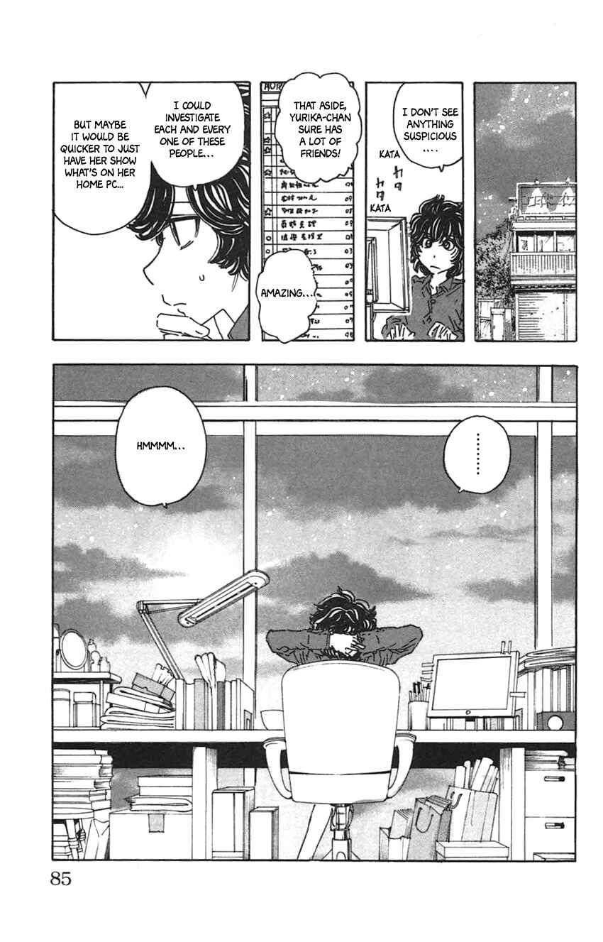 Page 11 Chapter 31 Meitantei Marnie