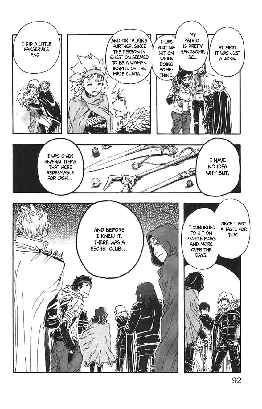 Page 17 Chapter 31 Meitantei Marnie