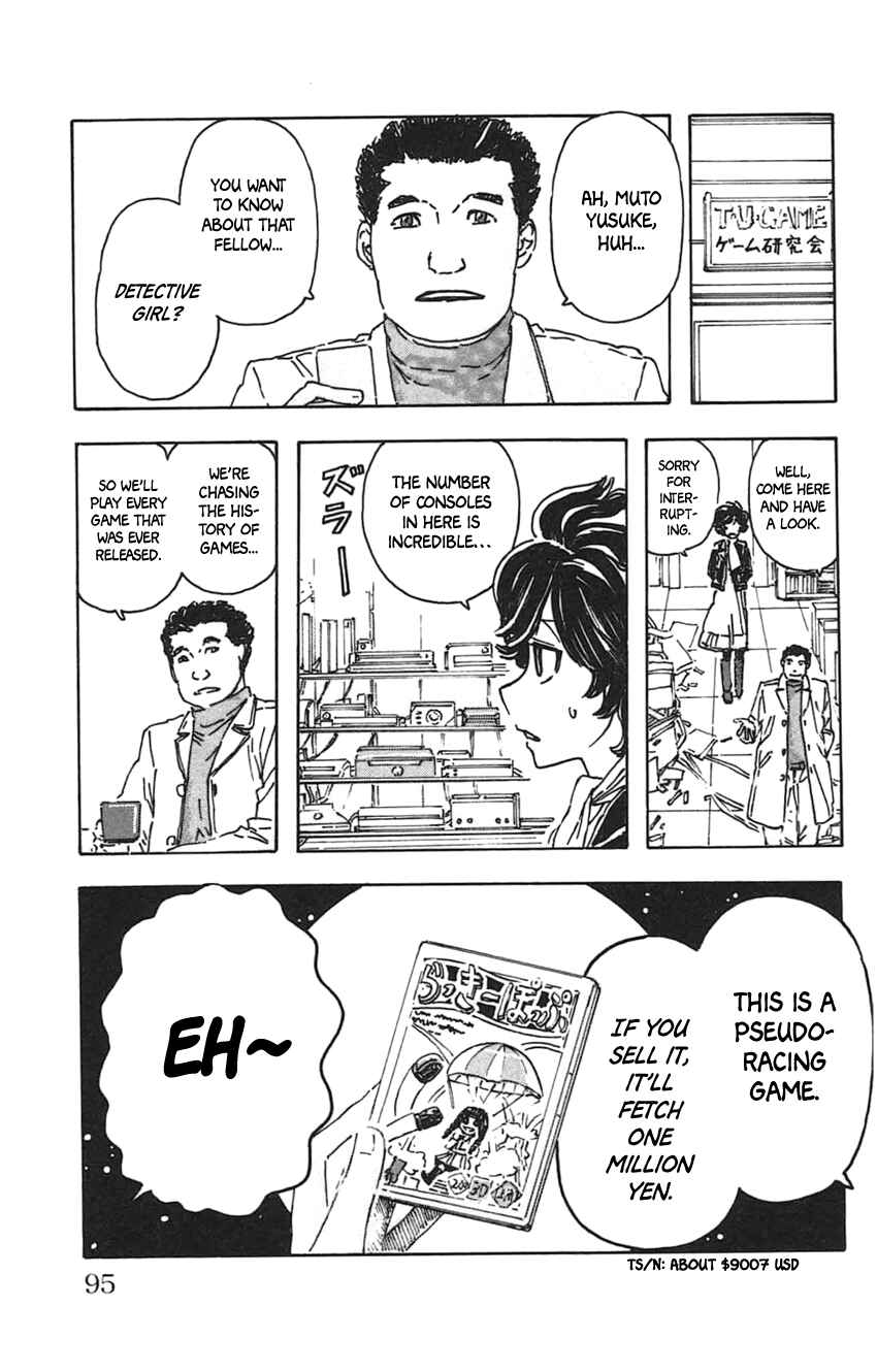 Page 12 Chapter 23 Meitantei Marnie