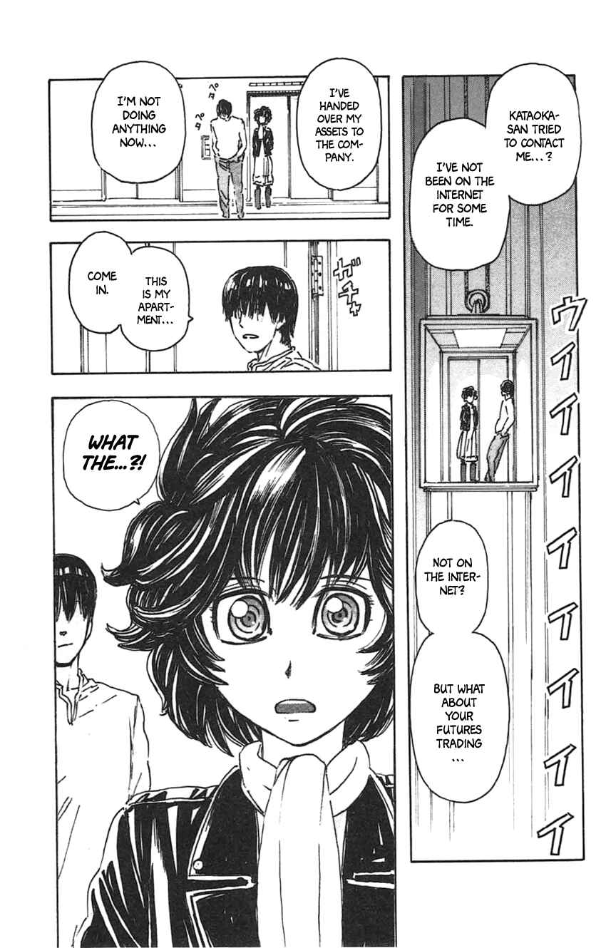Page 18 Chapter 23 Meitantei Marnie