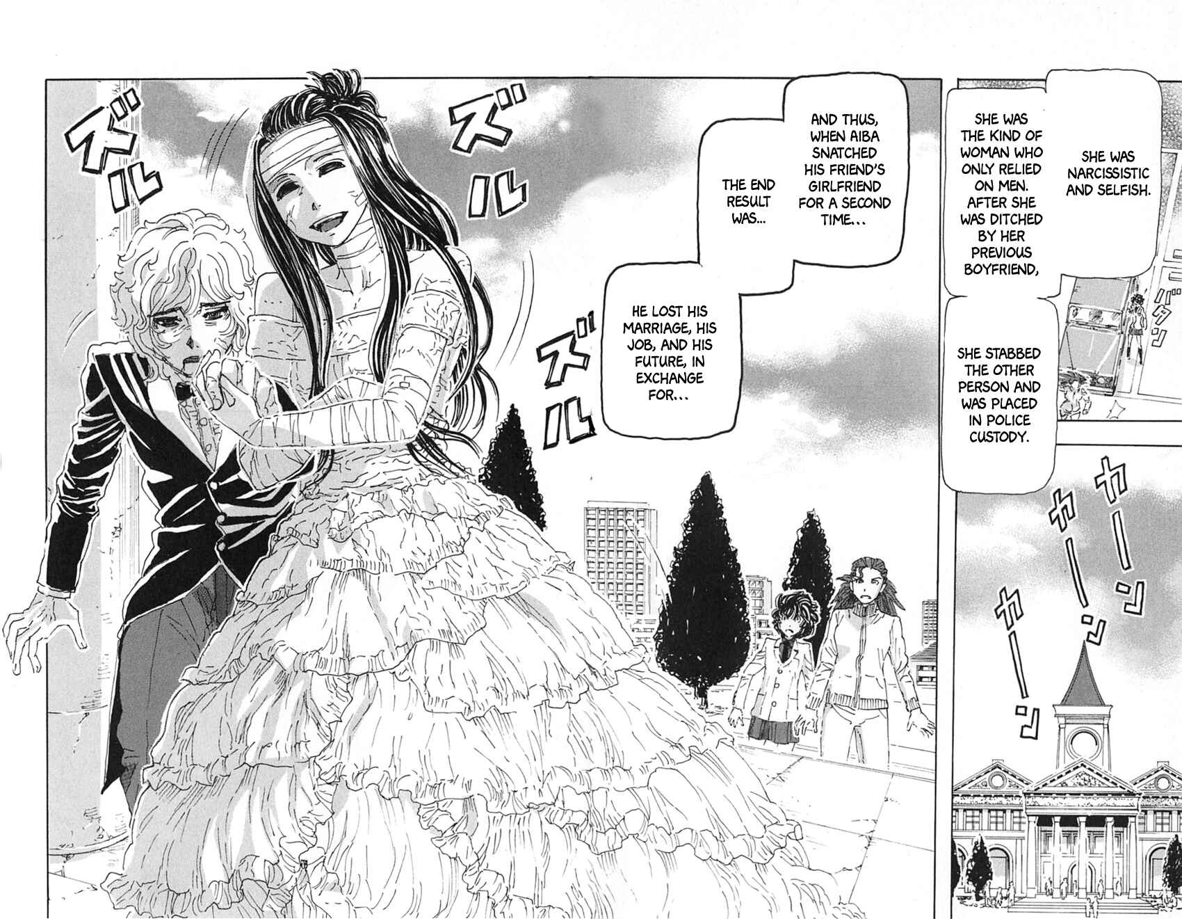 Page 20 Chapter 15 Meitantei Marnie
