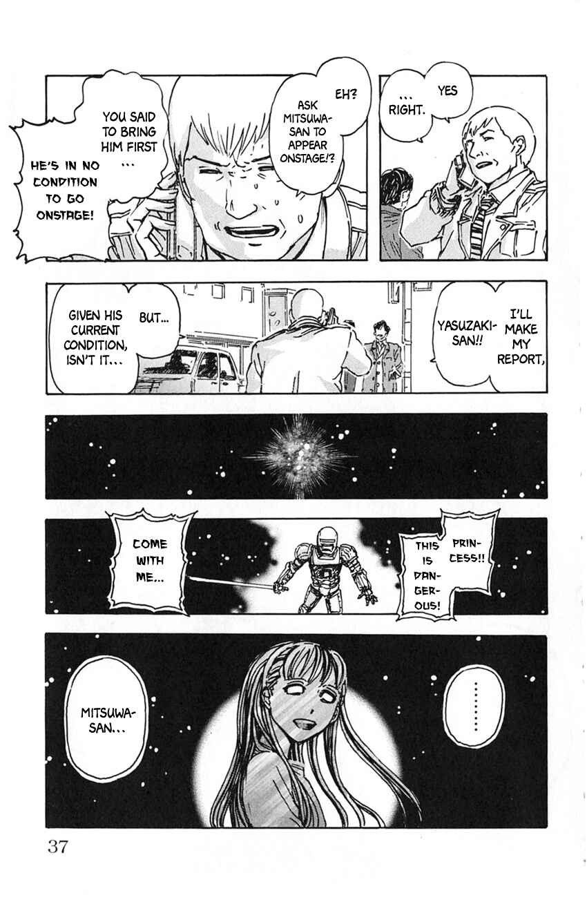 Page 14 Chapter 11 Meitantei Marnie