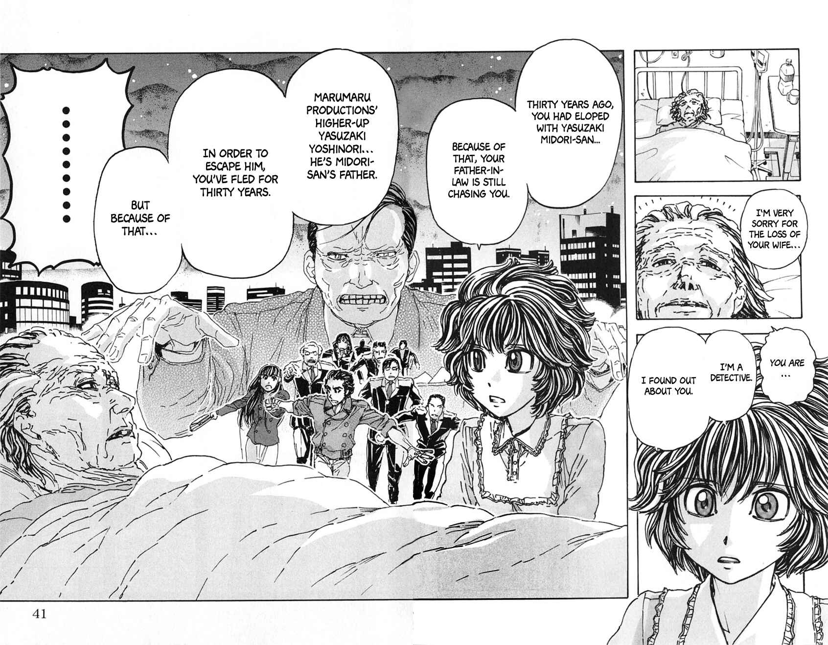 Page 17 Chapter 11 Meitantei Marnie