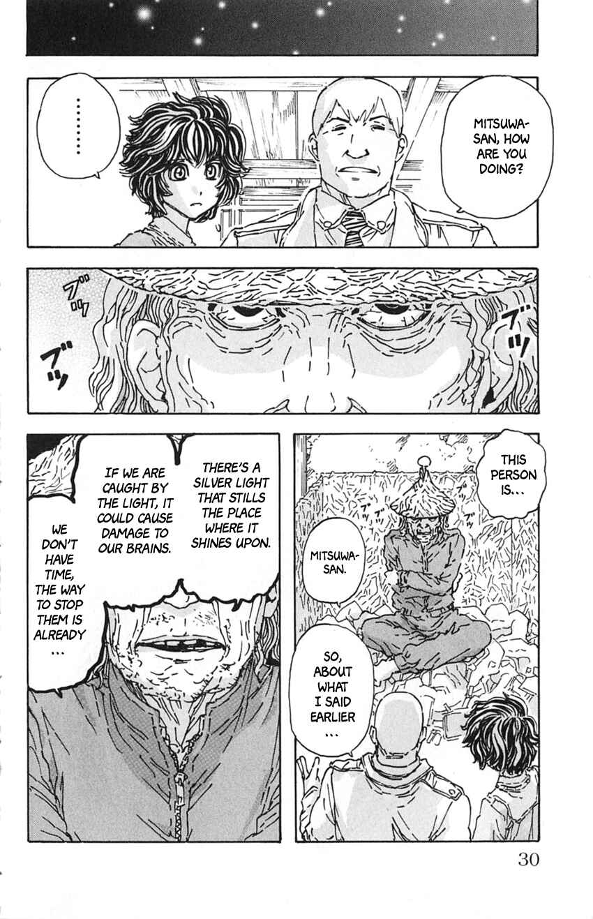 Page 7 Chapter 11 Meitantei Marnie