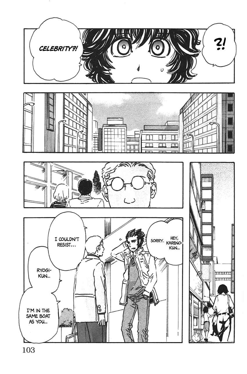 Page 15 Chapter 41 Meitantei Marnie