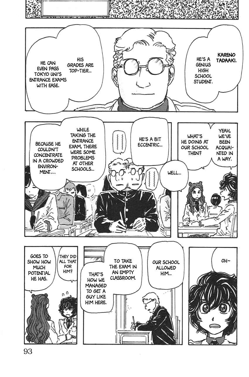 Page 5 Chapter 41 Meitantei Marnie