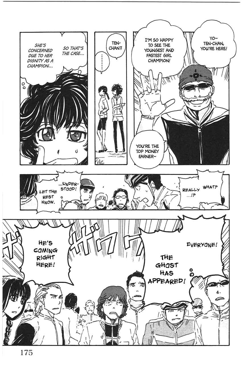 Page 11 Chapter 27 Meitantei Marnie