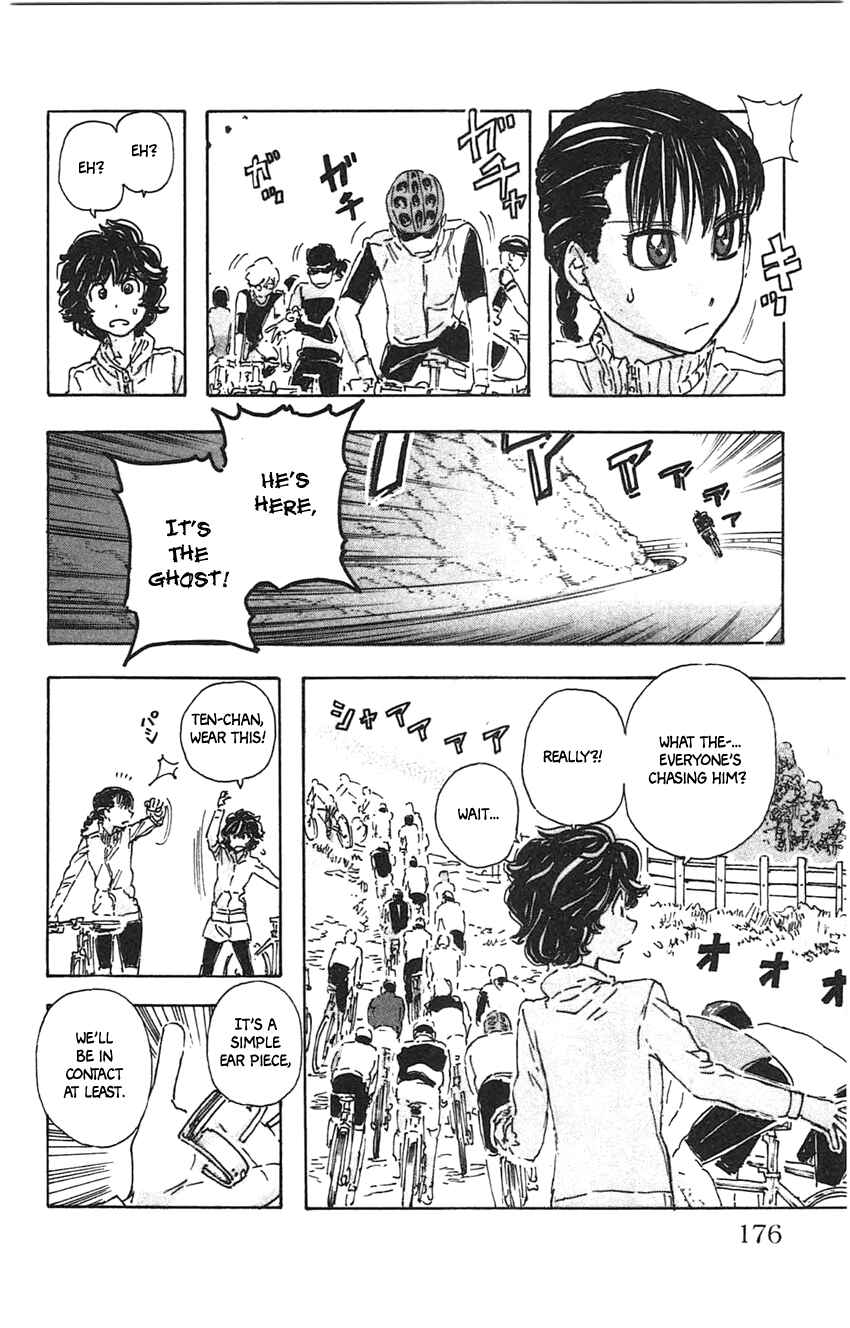 Page 12 Chapter 27 Meitantei Marnie