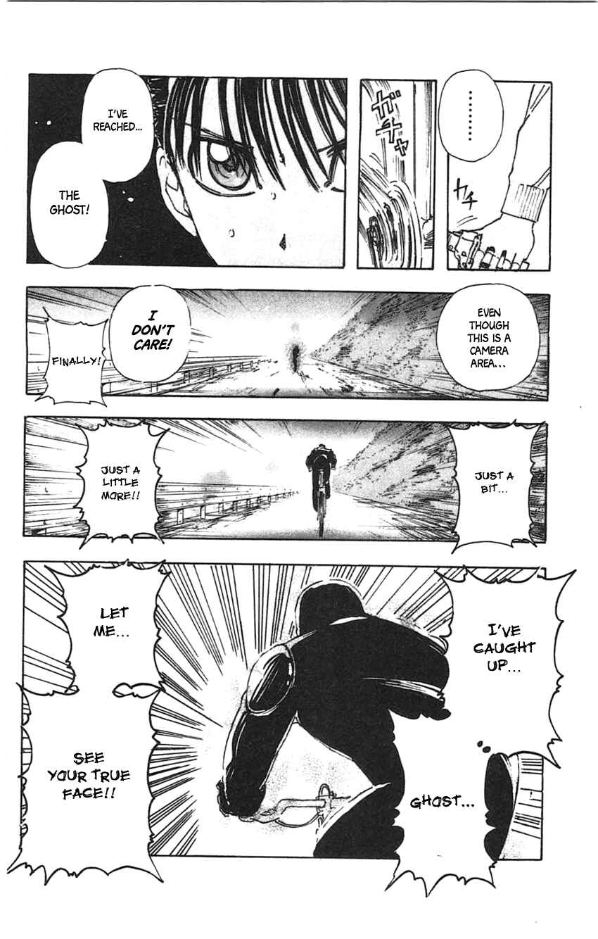 Page 16 Chapter 27 Meitantei Marnie
