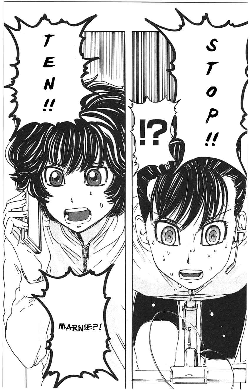 Page 17 Chapter 27 Meitantei Marnie