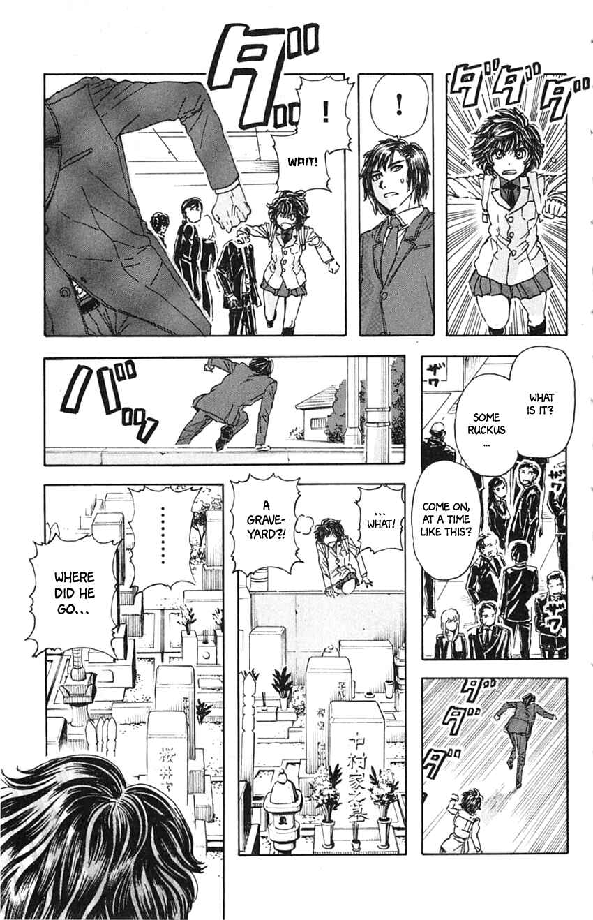 Page 13 Chapter 4 Meitantei Marnie