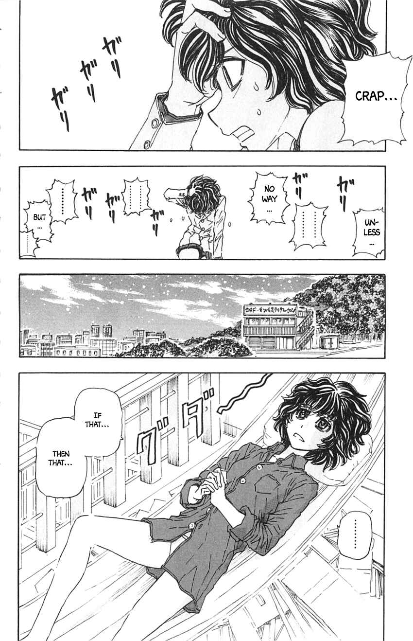 Page 14 Chapter 4 Meitantei Marnie