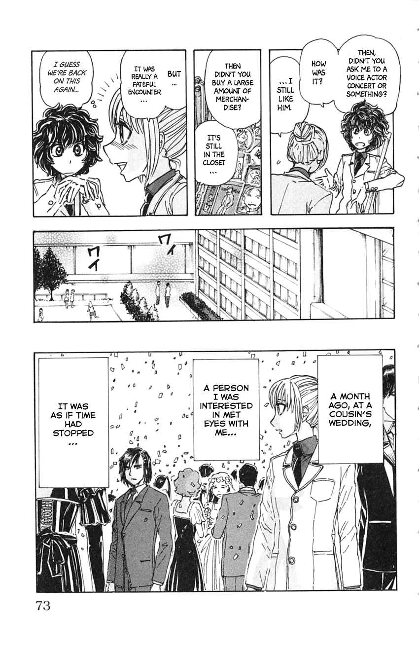Page 5 Chapter 4 Meitantei Marnie