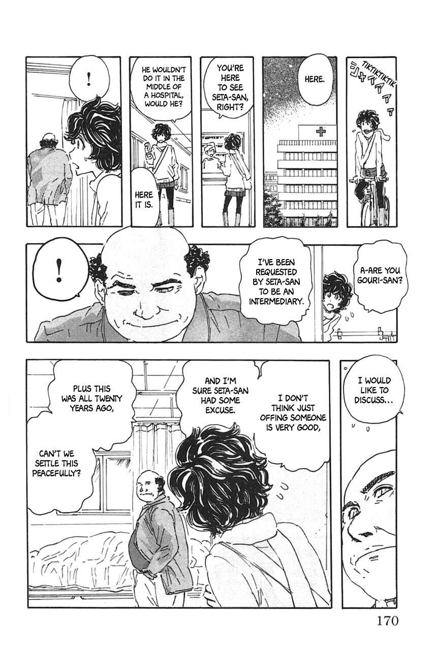 Page 16 Chapter 35 Meitantei Marnie