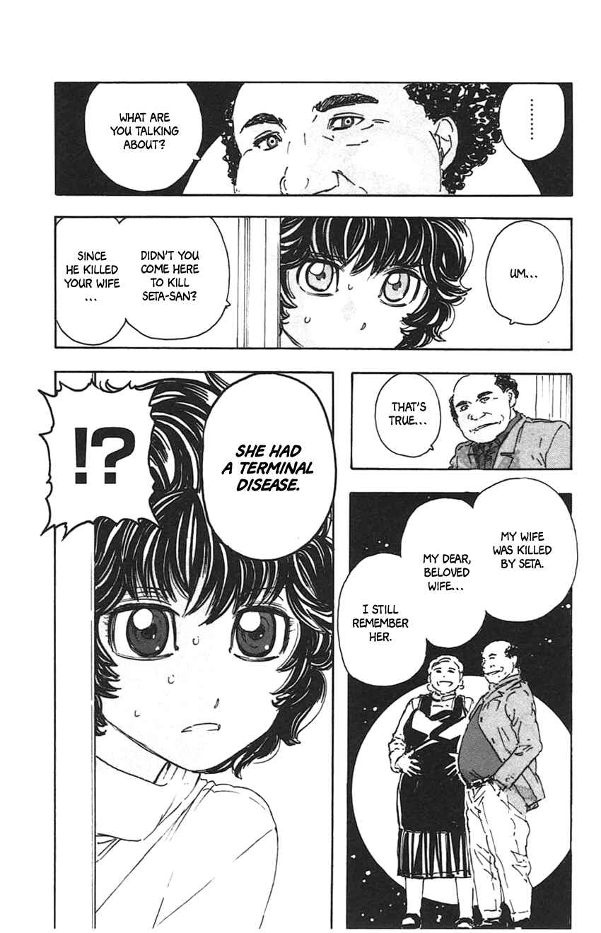 Page 17 Chapter 35 Meitantei Marnie