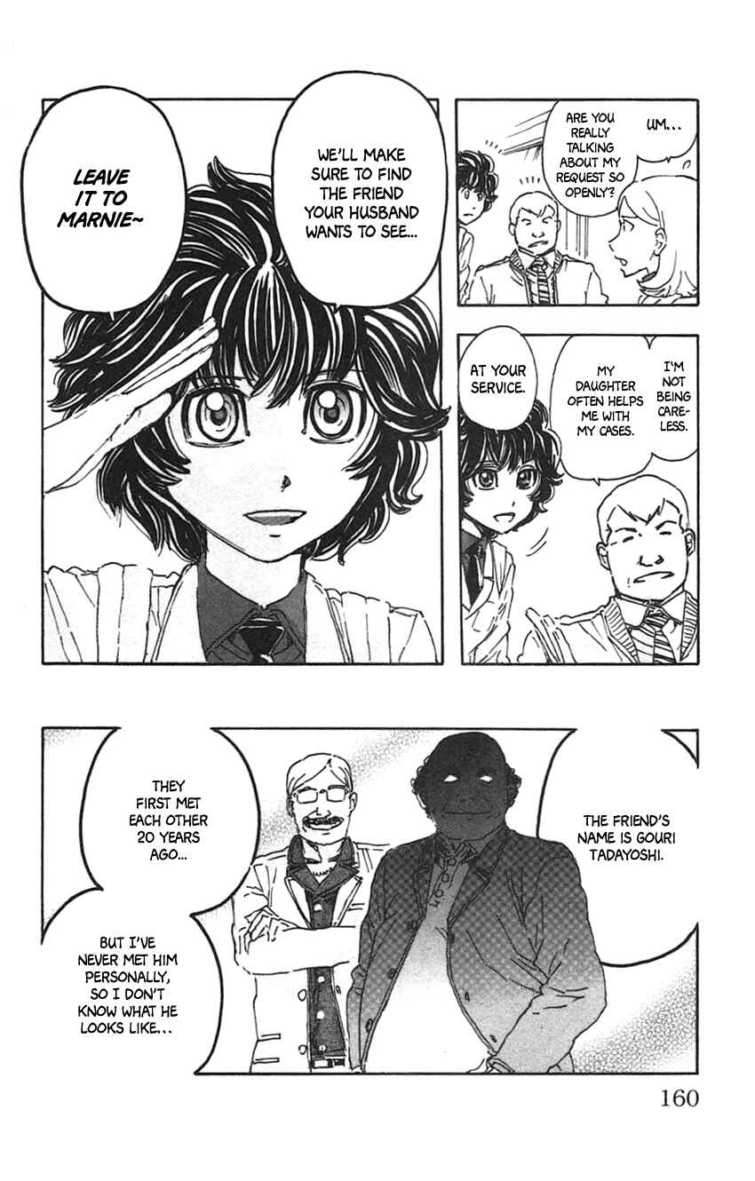 Page 6 Chapter 35 Meitantei Marnie