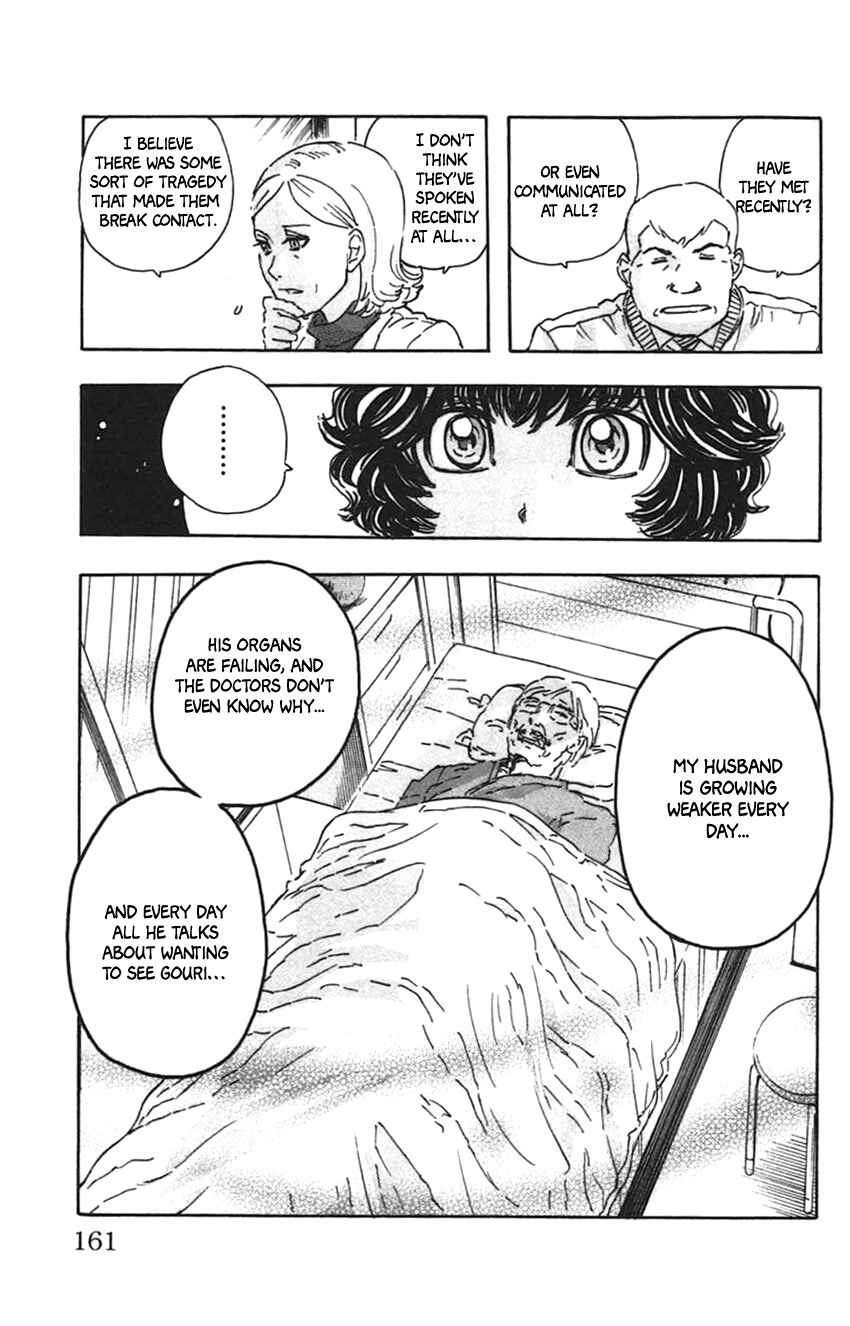 Page 7 Chapter 35 Meitantei Marnie