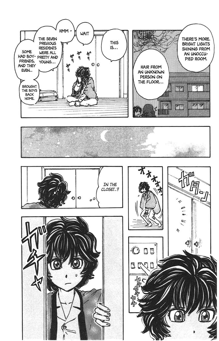 Page 16 Chapter 25 Meitantei Marnie