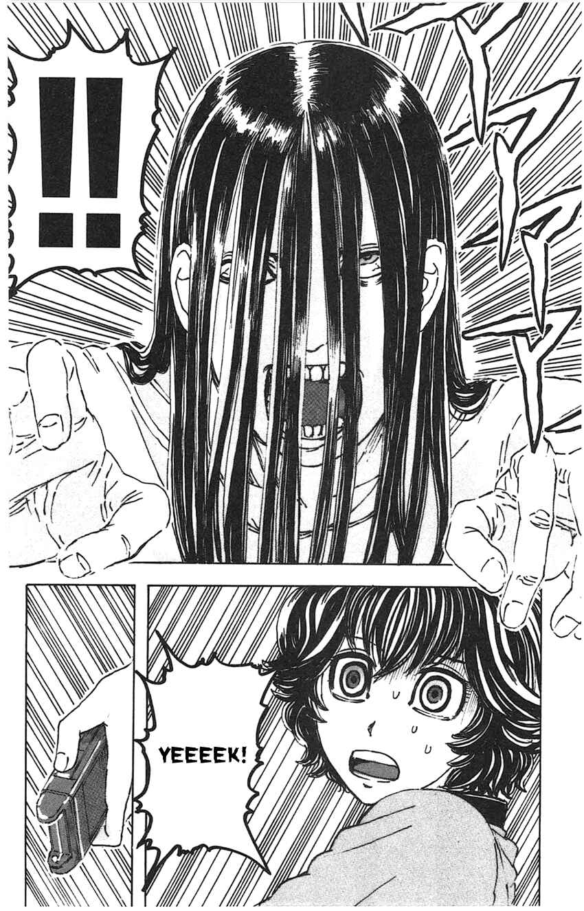 Page 17 Chapter 25 Meitantei Marnie