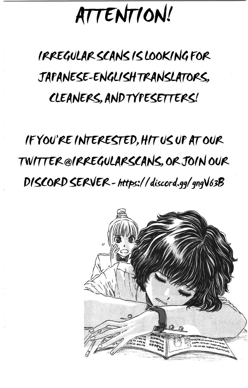 Page 3 Chapter 25 Meitantei Marnie
