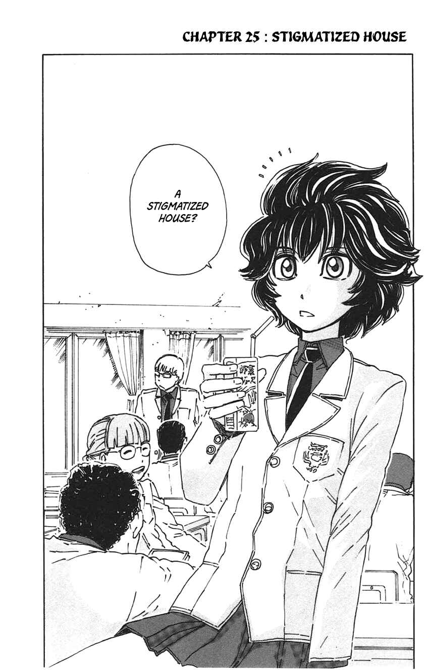 Page 4 Chapter 25 Meitantei Marnie