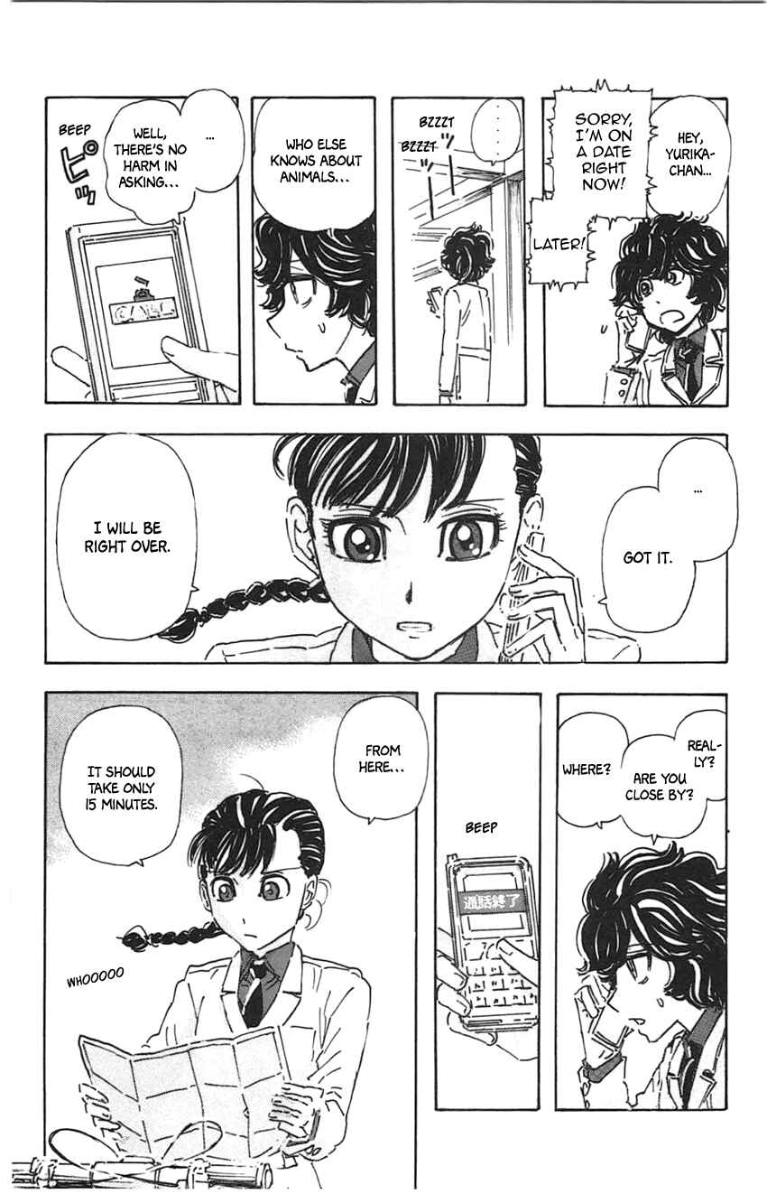 Page 7 Chapter 28 Meitantei Marnie