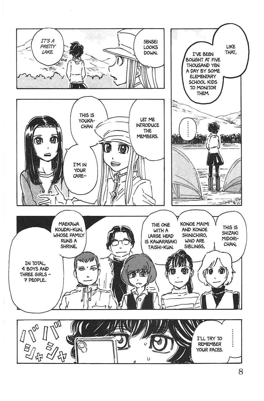 Page 6 Chapter 37 Meitantei Marnie