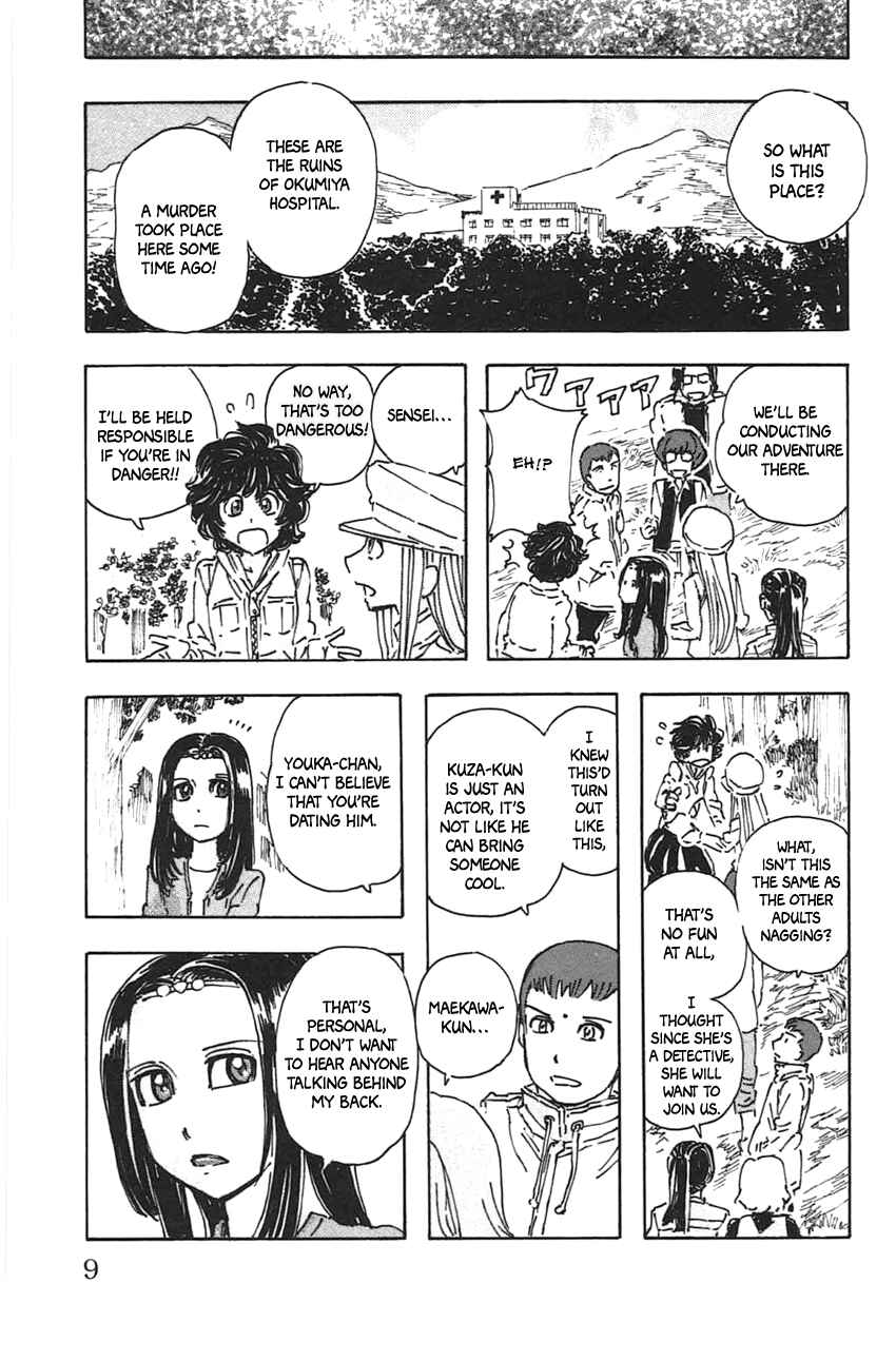 Page 7 Chapter 37 Meitantei Marnie