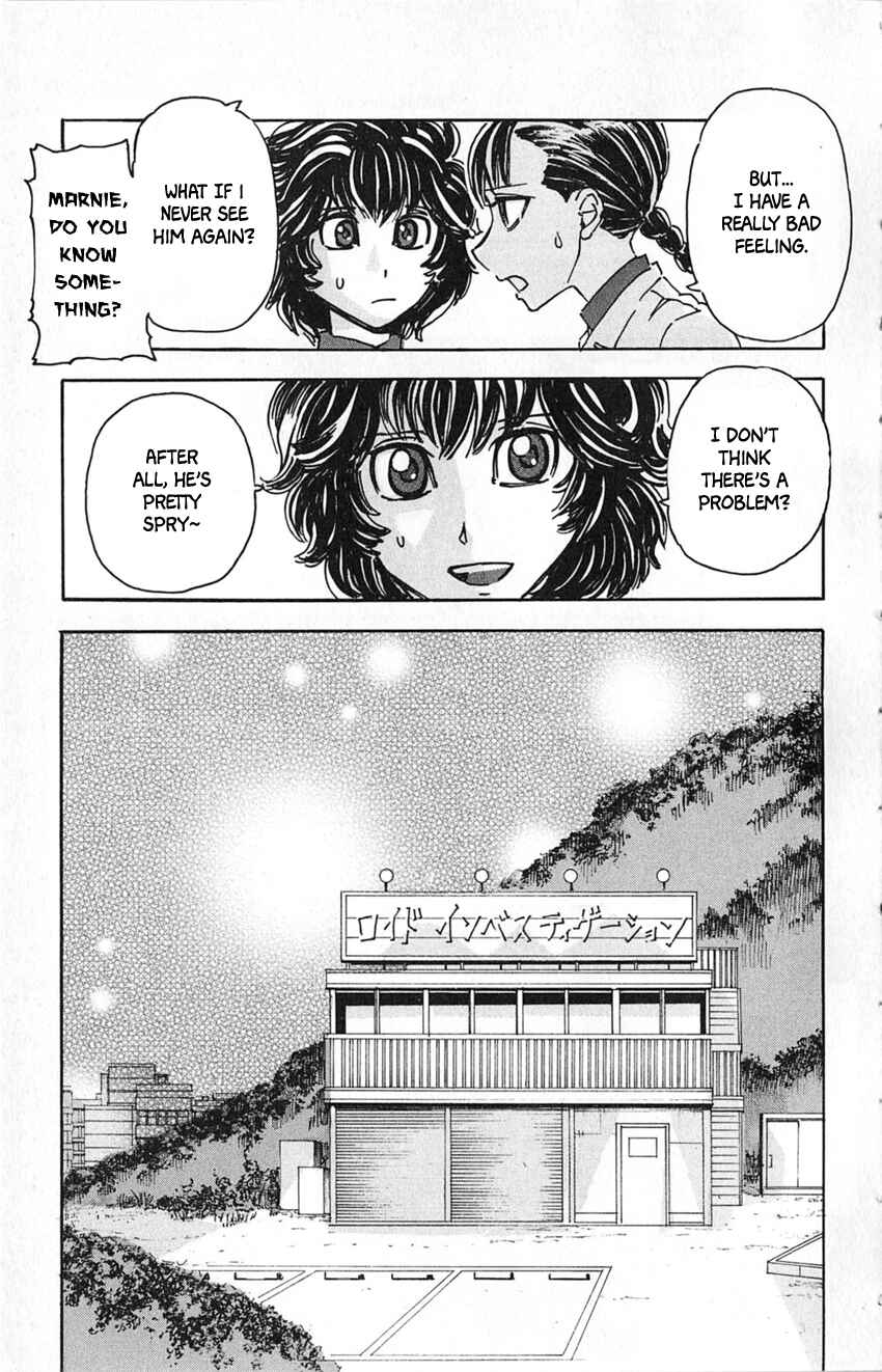 Page 21 Chapter 17 Meitantei Marnie