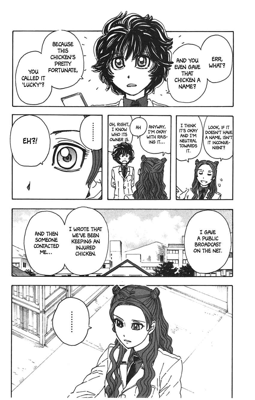 Page 18 Chapter 21 Meitantei Marnie
