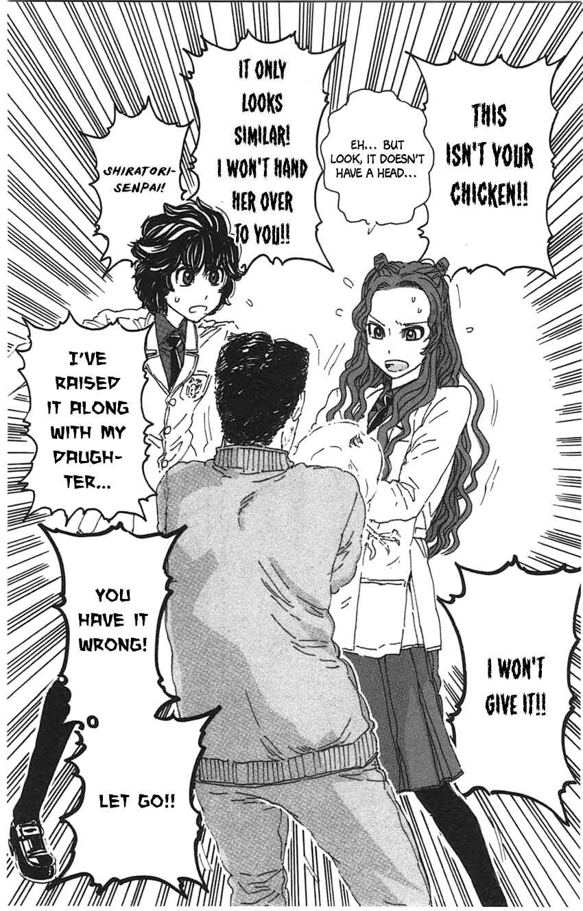 Page 20 Chapter 21 Meitantei Marnie