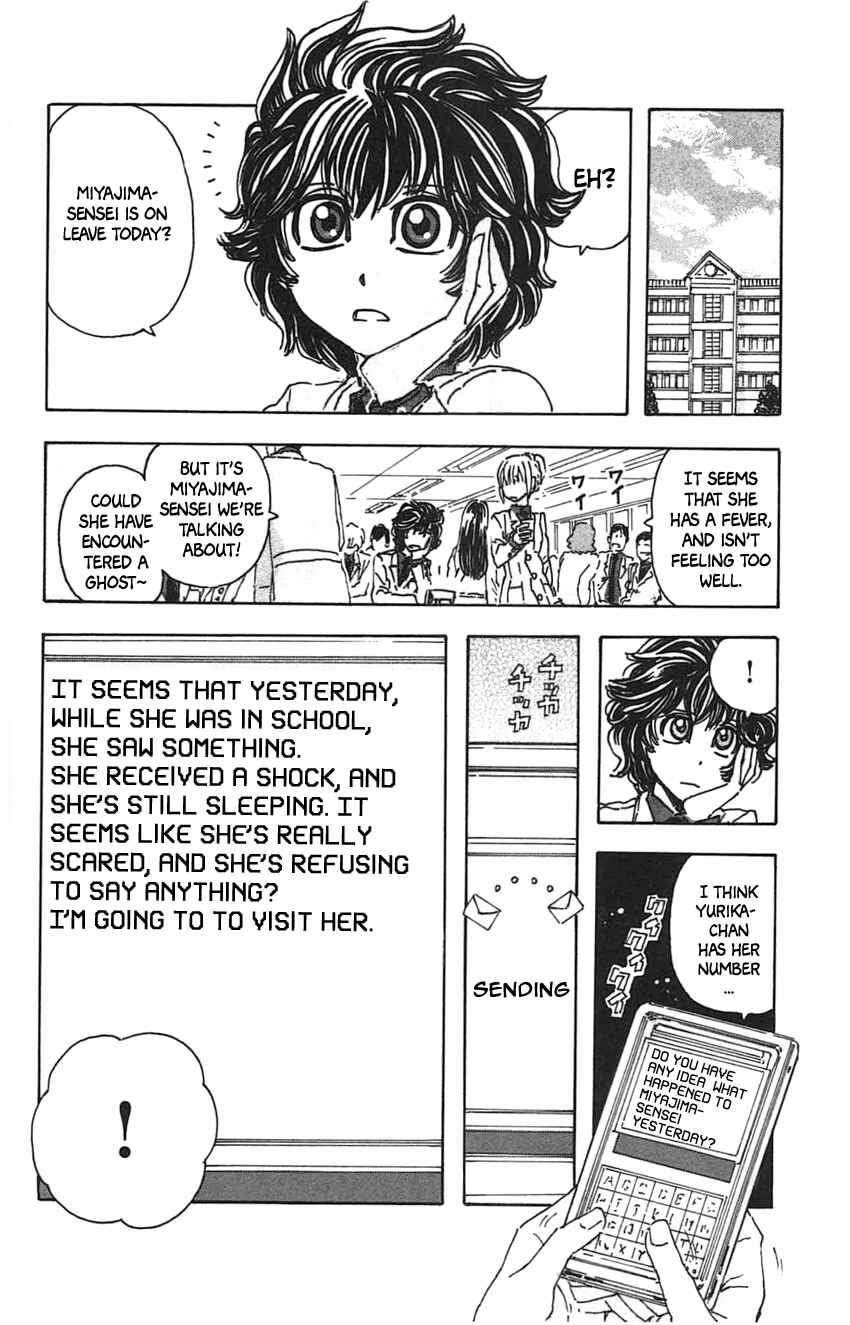 Page 8 Chapter 21 Meitantei Marnie