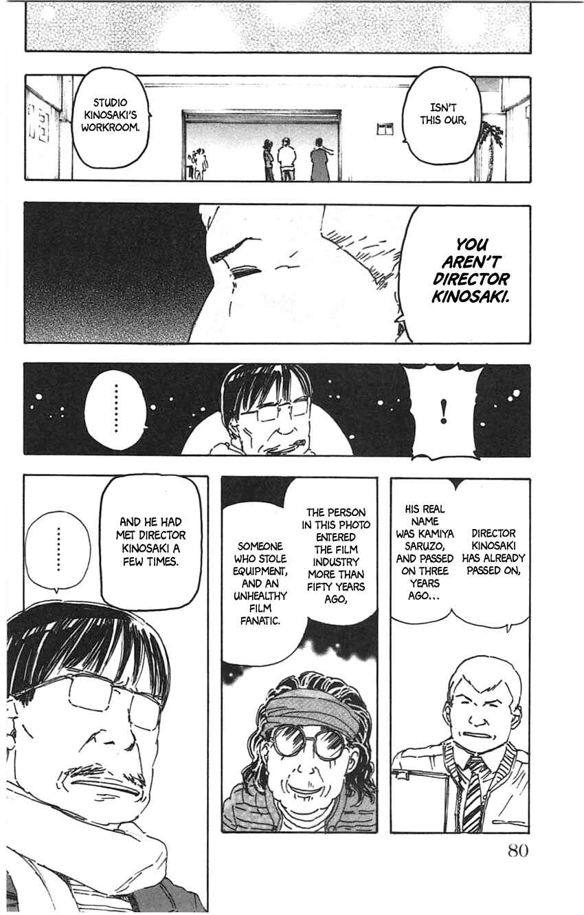 Page 16 Chapter 22 Meitantei Marnie
