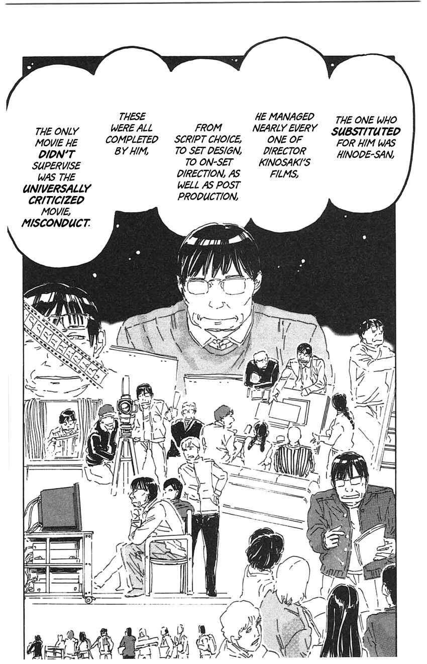 Page 20 Chapter 22 Meitantei Marnie